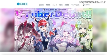 業務従事者から閲覧可能に ～ グリーの社内作業用サーバで権限設定の不備