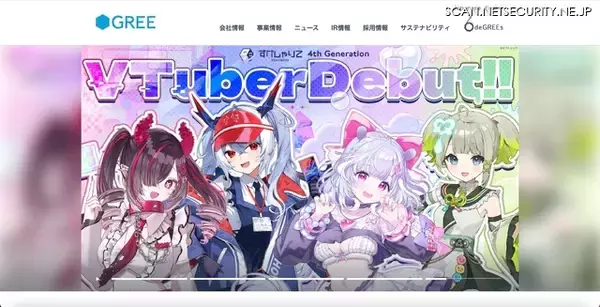 業務従事者から閲覧可能に ～ グリーの社内作業用サーバで権限設定の不備