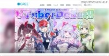 業務従事者から閲覧可能に ～ グリーの社内作業用サーバで権限設定の不備