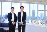 「「侵入前提」にちょっと待った ～ HENNGE が月額 950 円の MDR サービスに脆弱性診断まで付帯したワケ」の画像3