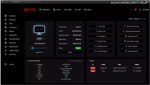 マイクロソフト、世界的サイバー犯罪型サブスクリプションサービス RedVDS のマーケットプレイスを停止