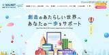 「加賀ソルネット運営の「アカデミコナビ」に不正アクセス、最大約 17 万件の個人情報が漏えいした可能性」の画像1