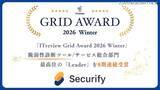 「Securify が「ITreview Grid Award 2026 Winter」の脆弱性診断ツール/サービス総合部門で 8 期連続となる Leader を受賞」の画像1