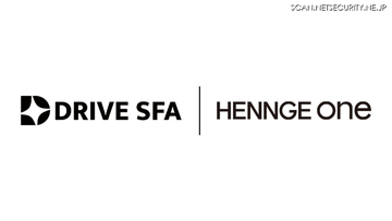 HENNGE One、AI搭載型営業支援システム「DRIVE SFA」と SSO 連携