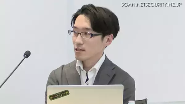 「能動的サイバー防衛」民間は何を協力すればいいのか？ ～ Internet Week 2025