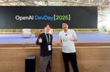 「Cloudbase Blog 第12回 AIプラットフォーム化が加速、UXこそが競合優位性に ─ OpenAI Dev Day 2025 現地レポート」の画像2