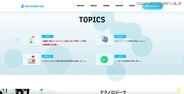 イレブンラボ利用の Udemy Business で情報漏えい「10年以上維持してきたドメインの信頼を守るべく法的措置を含めた厳正な対応を検討」