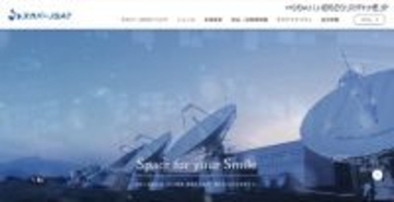 スカパーJSAT の番組配信サーバに不正アクセス