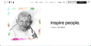求人サービス「CINRA JOB」に不正アクセス、閲覧取得がなかったことを確認するに足る記録が存在しないため漏えいのおそれがあるものと判断