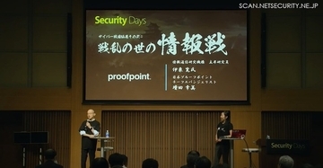 日本史のあの偉人を超限戦アクターにたとえた「サイバー戦国絵巻その弐」