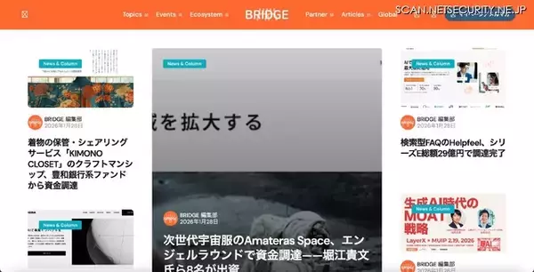 THE BRIDGE で閲覧障害、「stream.ts」がダウンロードされるものの危険なファイルではない