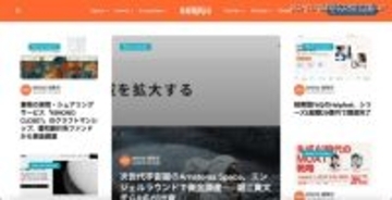 THE BRIDGE で閲覧障害、「stream.ts」がダウンロードされるものの危険なファイルではない