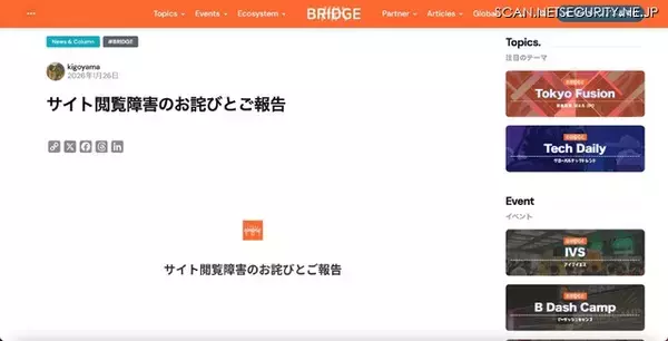 「THE BRIDGE で閲覧障害、「stream.ts」がダウンロードされるものの危険なファイルではない」の画像