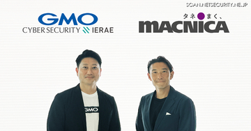GMOサイバーセキュリティ byイエラエとマクニカが製品セキュリティ分野でのパートナーシップを締結