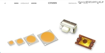 シチズン時計、問い合わせフォームの委託先サーバに不正アクセス ～ 個人情報約10万件漏えい可能性
