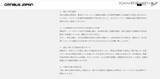 「東北新社グループ会社のオムニバス・ジャパンにランサムウェア攻撃、リークサイトで公開されるもファイルが持ち出された形跡は確認されず」の画像3