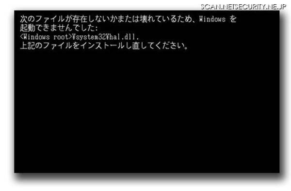 オンラインゲーム向け 偽チートツール に注意 Pcを破壊するツールも トレンドマイクロ 12年12月10日 エキサイトニュース