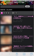 クリックしていないのにアダルトサイトに登録させる「ゼロクリック詐欺」（シマンテック）
