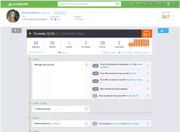 「ユーザのふるまいを自動学習し異常を検知する「Exabeam」の取扱いを開始（マクニカネットワークス）」の画像