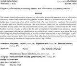 「国産ランサムウェア対策製品、米国特許取得（MBSD）」の画像1