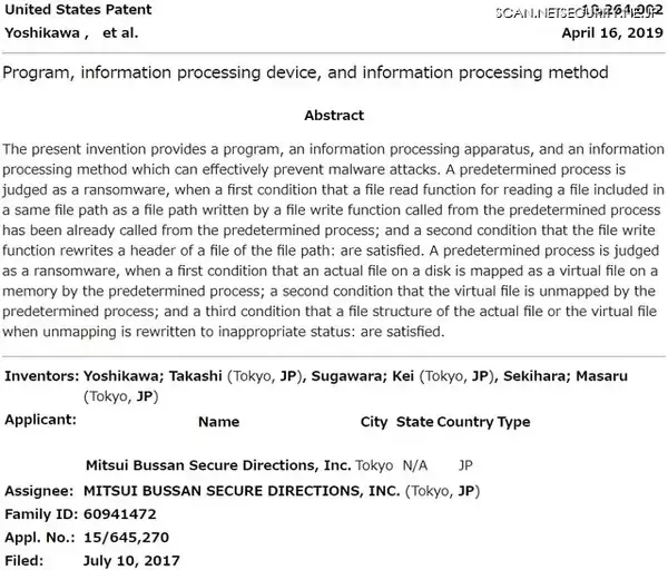 国産ランサムウェア対策製品、米国特許取得（MBSD）