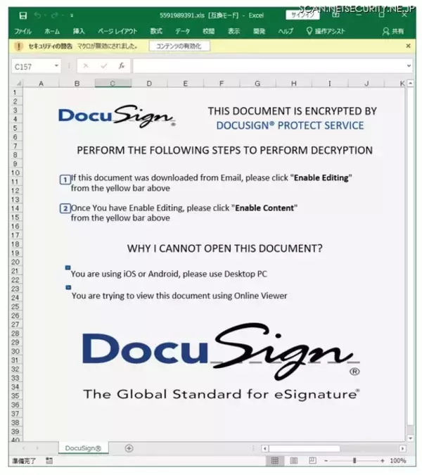 DocuSignを偽装したExcelマクロを有効化させる攻撃他 注意喚起