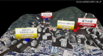 理経、災害の予兆や避難のタイミングを学べる「ひろしま土砂災害体験VR」を開発