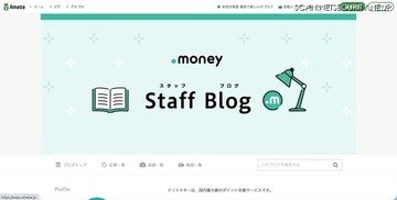 9 月末でサービス終了 ～ 不正アクセス受けたデジタルギフトサービス