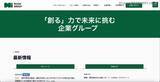 「ニッタイ工業が運営する通販サイト「エヌ・トレーディング」への不正アクセス、個人情報 3,887 件が閲覧された可能性を完全に否定することは困難」の画像1