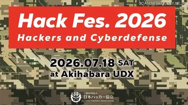 秋葉原UDXで「Hack Fes. 2026」を7/18開催、2026年のメインテーマは「ハッカーとサイバー防衛」