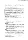 「ジョンソン・エンド・ジョンソンが研究助成金の申請に利用していたWebサイトが委託先のシステム経由で不正アクセス」の画像2