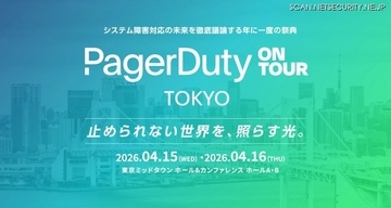システム障害対応カンファレンス「PagerDuty on Tour TOKYO」にスリーシェイクが協賛