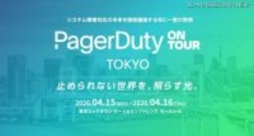 システム障害対応カンファレンス「PagerDuty on Tour TOKYO」にスリーシェイクが協賛