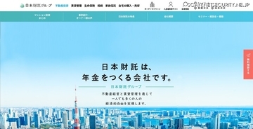 「いえらぶ CLOUD」に特定のクライアントアカウントを利用した不正アクセス、日本財託グループで部屋探しをした顧客の情報が漏えいした可能性