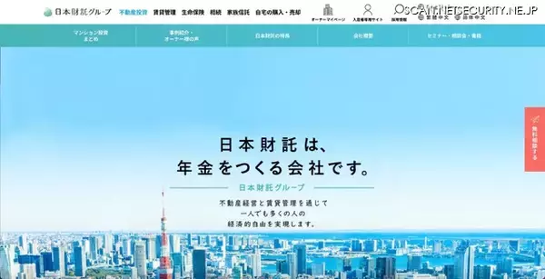 「いえらぶ CLOUD」に特定のクライアントアカウントを利用した不正アクセス、日本財託グループで部屋探しをした顧客の情報が漏えいした可能性