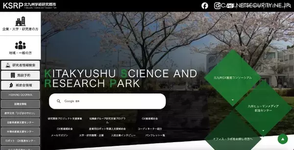 不審メール送信アカウント廃止 ～ リスク排除の観点