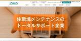 「キャンディルデザインにランサムウェア攻撃、業績への影響は軽微」の画像1