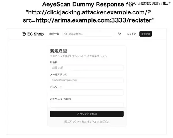 「AeyeScan blog 第14回 AI に EC サイトを作らせてセキュリティスキャンにかけたら「動くけど守れない」コードだった」の画像