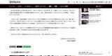 「カルチャーメディア「ARBAN」で不審な認証画面が表示される事象」の画像3