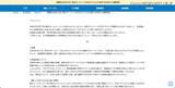 「サーバ管理ソフト「cPanel/WHM」の認証回避バグを突く攻撃 ～ アイコムソフトが最終報告」の画像2