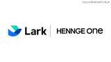 「HENNGE One、次世代コラボレーションツール「Lark」と SSO 連携」の画像1