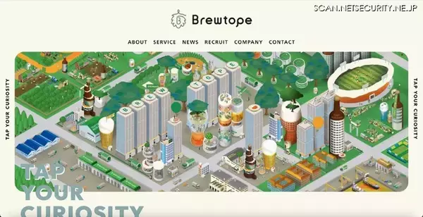クラウドサーバのアクセスキーを GitHub 上で公開、クラフトビール定期便サービス「Otomoni」顧客情報漏えいの可能性