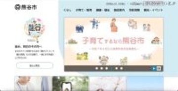 国勢調査指導員 業務パソコンから自身所有の携帯端末へメールを送信したが届かず