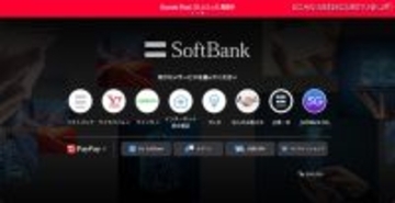 My SoftBank ログイン時に他人の情報が表示、プロキシーサーバのソフトウェアの不具合が原因