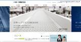 「第一工業にランサムウェア攻撃、情報漏えいした蓋然性は低いものと判断」の画像1