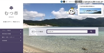 国勢調査員「落下・紛失しやすい」付箋用紙に個人情報を記入し紛失