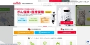 村田製作所 IT環境への不正アクセス、自動車保険の顧客情報一部が外部に漏えい