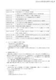 「エムケイシステムへのランサムウェア攻撃、フォレンジック調査結果の詳細はセキュリティ面を考慮し公開を控える」の画像3