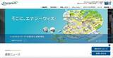 「エナジーウィズの海外グループ会社が管理する情報の一部がダークウェブに掲載」の画像1