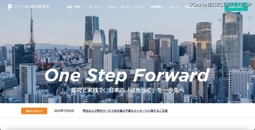 パーソル総合研究所が受注した業務データも対象 ～ ローレルバンクマシン社の入力補助ツール「Jijilla」への身代金要求を伴う不正アクセス